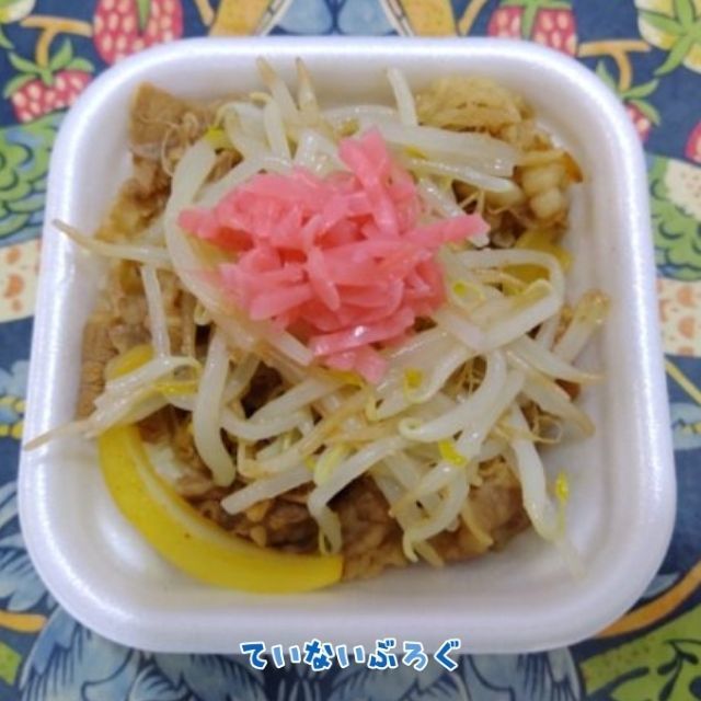 すき家の牛丼アレンジレシピ:もやしナムルのっけ牛丼