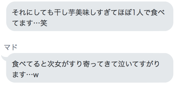 中国産干し芋は危険?農薬・保存料不使用|静岡県銀篭園の紅はるか