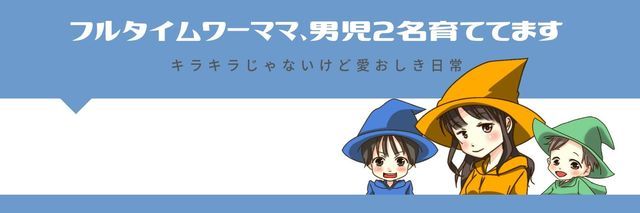 ツイッターヘッダー画像作成のコツ デザインセンスがない プロに教えてもらいました ていない ていねいじゃない暮らしのブログ Powered By ライブドアブログ