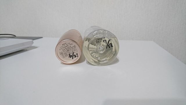 ストック癖を断捨離 元汚部屋住人ミニマリストの買いだめしない生活 ていない ていねいじゃない暮らしのブログ Powered By ライブドアブログ ストック癖を断捨離 元汚部屋住人ミニマリストの買いだめしない生活 ていない ていねいじゃない暮らしのブログ Powered By ライブドアブログ