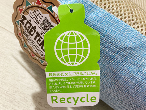 ドン・キホーテ ドンキ ズーテリア ペットベッド クチコミ