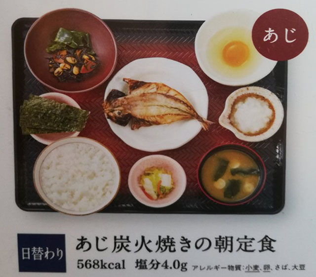 大戸屋の朝ごはん｜6店舗限定！激レア朝定食のメニュー一覧&食レポ