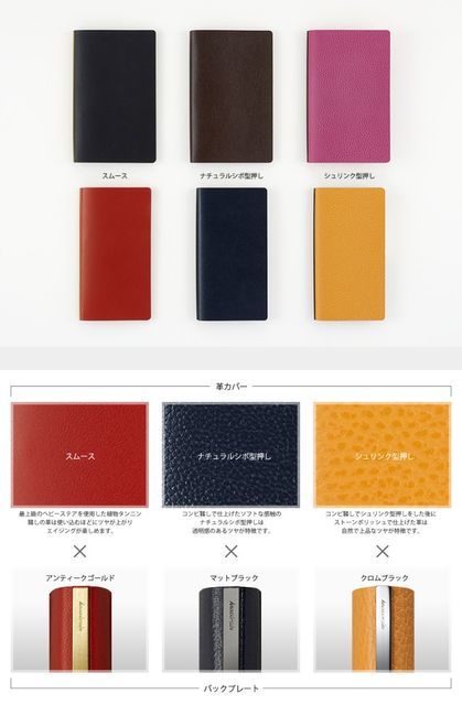 公式引用ポケットにも入る