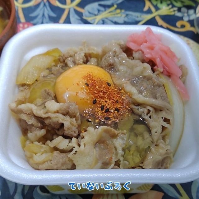 すき家の牛丼アレンジレシピ:生卵乗せ牛丼