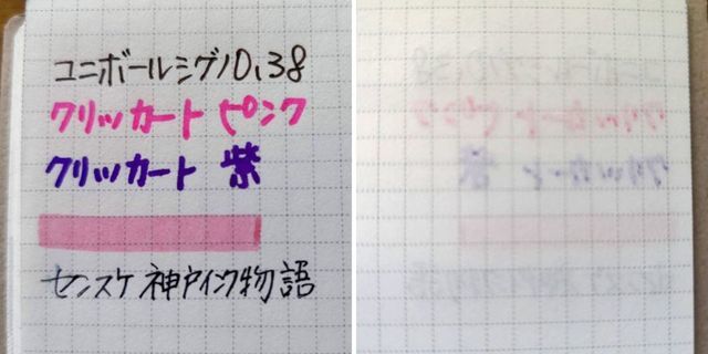 2020年オススメ手帳は「ジブン⼿帳Lite mini」