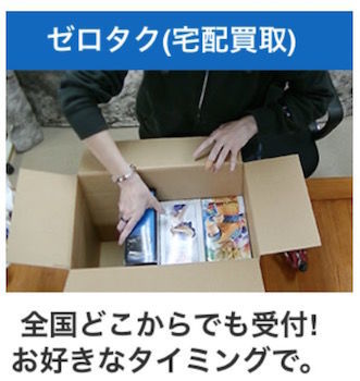 【フィギュアのおしゃれな飾り方】定量を決めて飾って映える部屋で愛でよう
