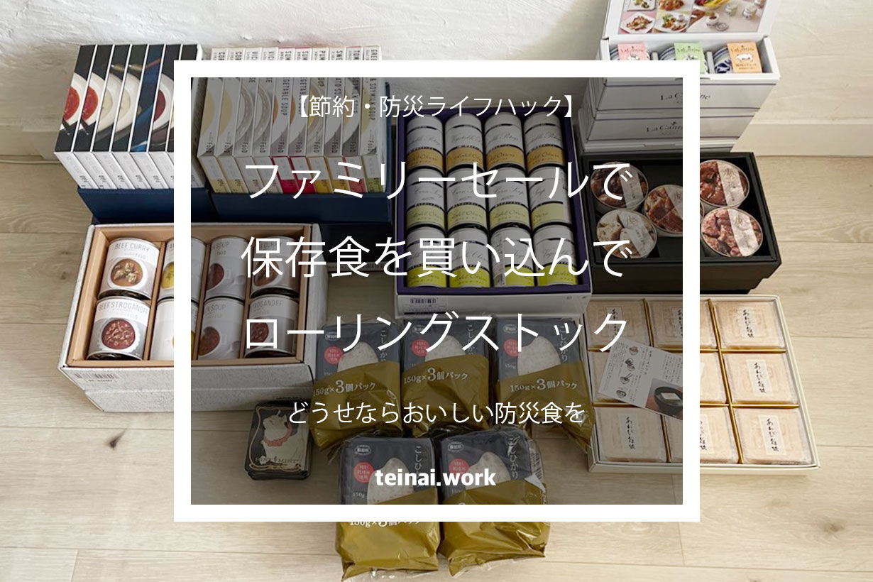 御中元 お中元 信玄食品 ギフト 送料無料 あわび雑炊最中