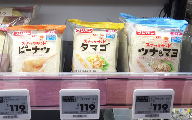 ヤマザキランチパックvsフジパンスナックサンド 徹底比較食べ比べ ていない ていねいじゃない暮らしのブログ Powered By ライブドアブログ