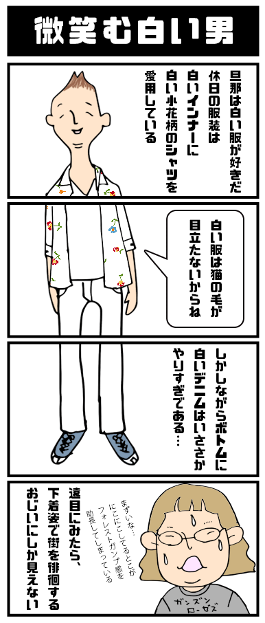 旦那の好きなところ100 夫の良いところを探すと夫婦仲が良くなる ていない ていねいじゃない暮らしのブログ Powered By ライブドアブログ 旦那の好きなところ100 夫の良いところを探すと夫婦仲が良くなる ていない ていねいじゃない暮らしのブログ Powered By ライブドアブログ