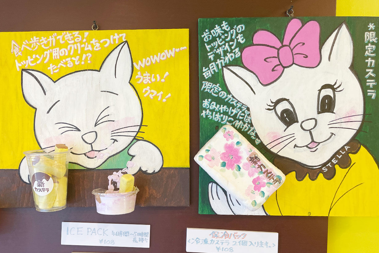 高円寺新カステラ 台湾カステラブームの火付け役 1000円以下のおいしいもの Platinum Influencers プラチナインフルエンサーズ Esse Online エッセ オンライン 高円寺新カステラ 台湾カステラブームの火付け役 1000円以下のおいしいもの Platinum Influencers プラチナインフルエンサーズ Esse Online エッセ オンライン