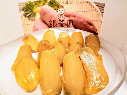 おうち時間充実アイテムその1：【熟成干し芋】干し芋 静岡県産 紅はるか