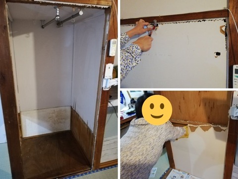 ライブドアひながた (7)