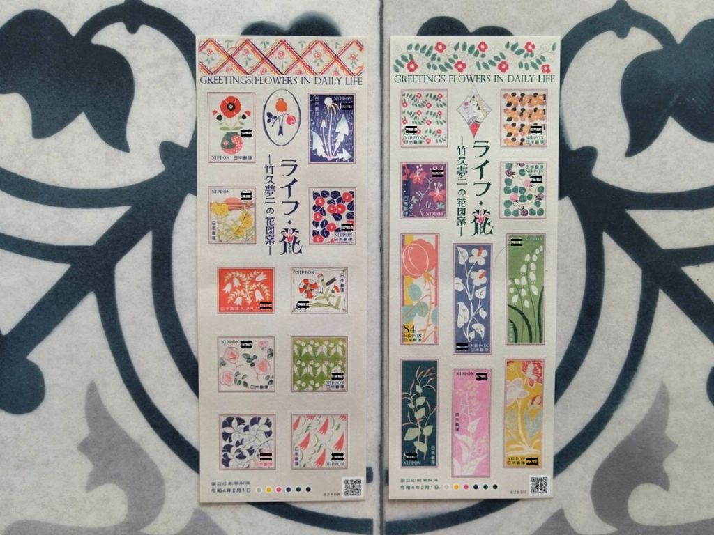 竹久夢二のシール切手 かわいいお買い物 Platinum Influencers プラチナインフルエンサーズ Esse Online エッセ オンライン