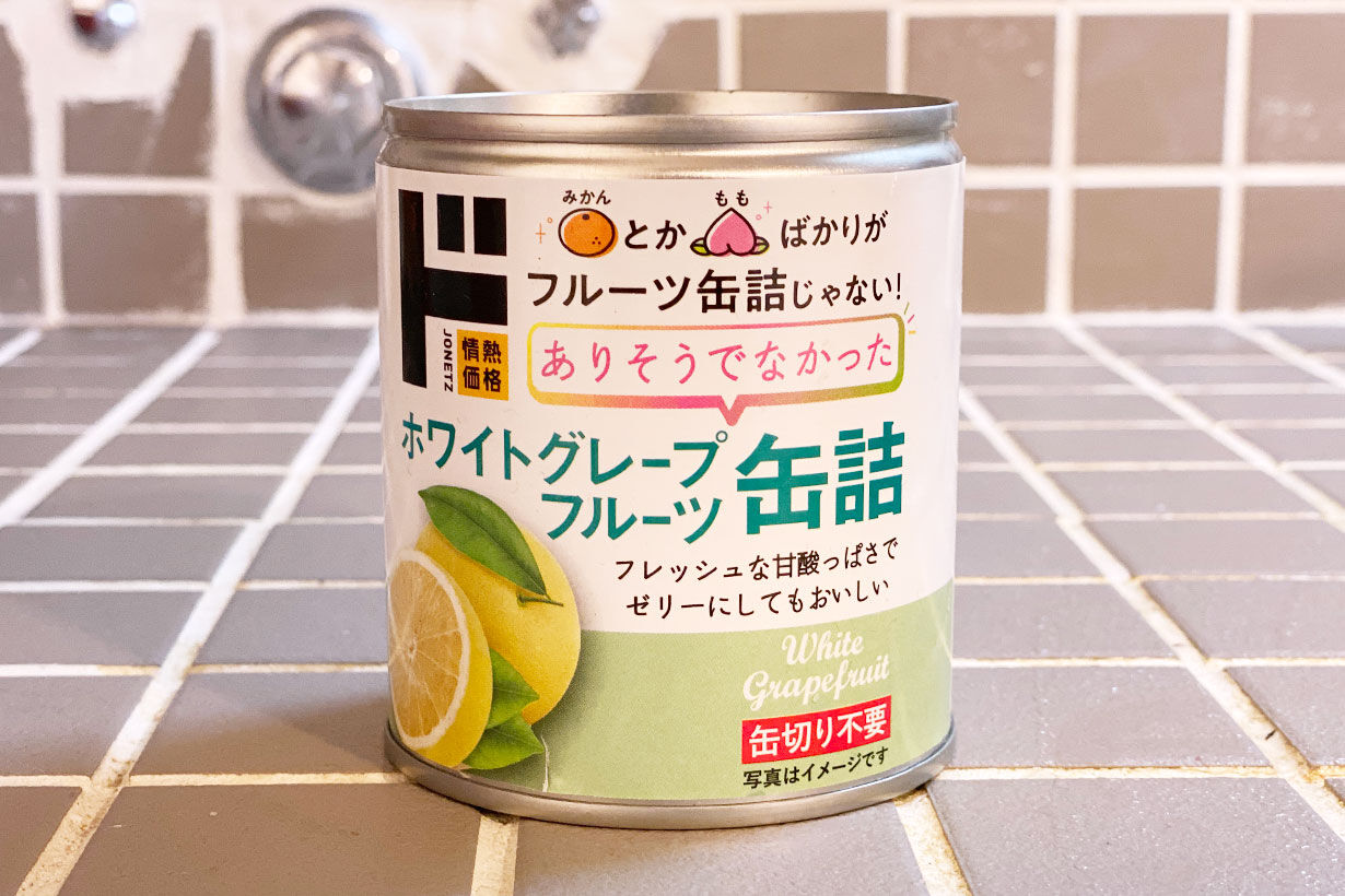 ドンキ なんと41円 グレープフルーツの缶詰 情熱価格 ドン キホーテpb商品 ていない ていねいじゃない暮らしのブログ Powered By ライブドアブログ ドンキ なんと41円 グレープフルーツの缶詰 情熱価格 ドン キホーテpb商品 ていない ていねいじゃない暮らしのブログ Powered By ライブドアブログ