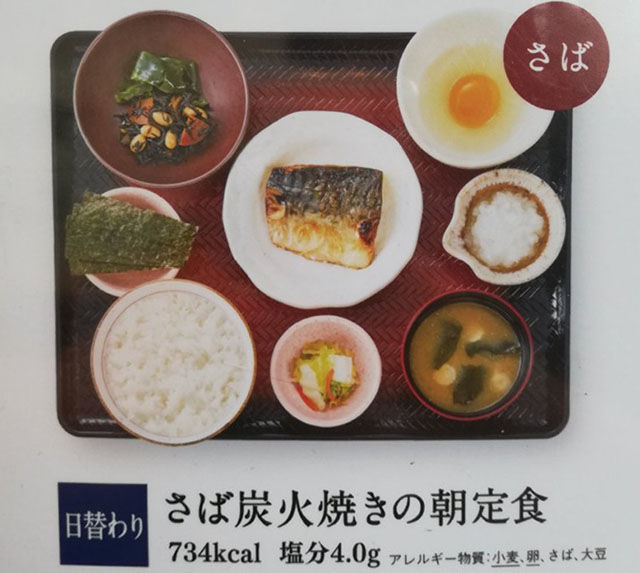 大戸屋の朝ごはん｜6店舗限定！激レア朝定食のメニュー一覧&食レポ