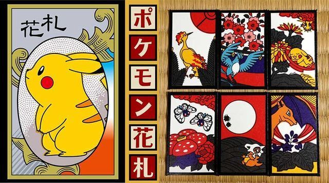 ポケモンピカチュウ【2020年最新】キャラクターコラボ花札|人気映画マンガ一挙種紹介