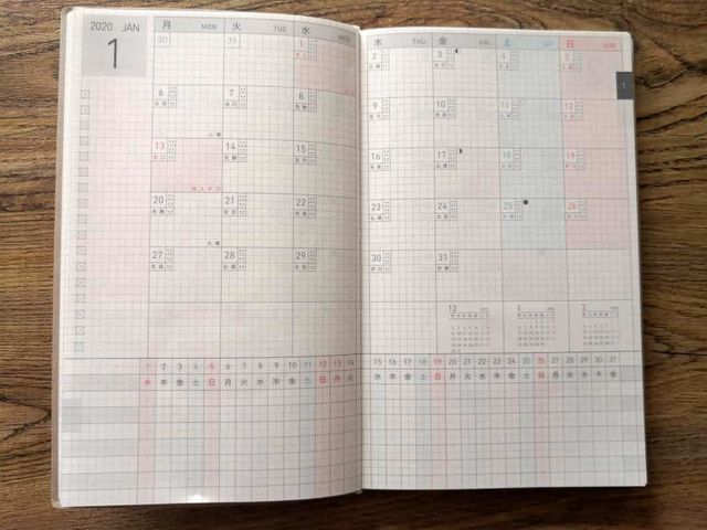 2020年オススメ手帳は「ジブン⼿帳Lite mini」