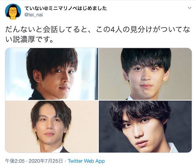 福士 壮太 そっくり 横浜流星の出演 連続ドラマを無料で視聴できるサイトはどこ シンジル Life Documents Openideo Com 福士 壮太 そっくり 横浜流星の出演 連続ドラマを無料で視聴できるサイトはどこ シンジル Life Documents Openideo Com