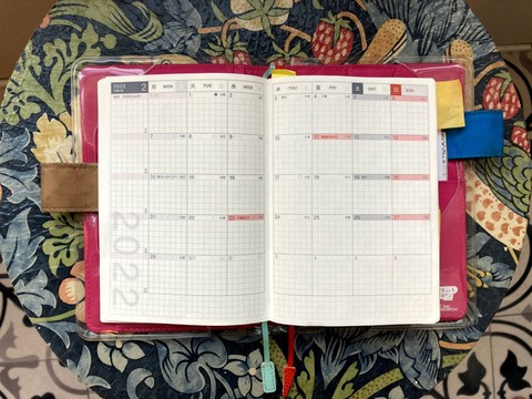 ほぼ日手帳デイフリー（オリジナル）の使い方と1年使った感想 マンスリーページ