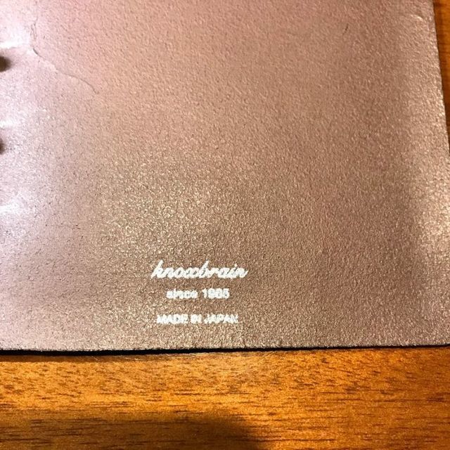 2020年のおすすめシステム手帳は「ノックスブレインのルフト」軽くて薄い究極のミニマム手帳