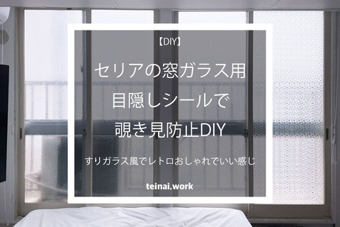 ひながたブログ用写真