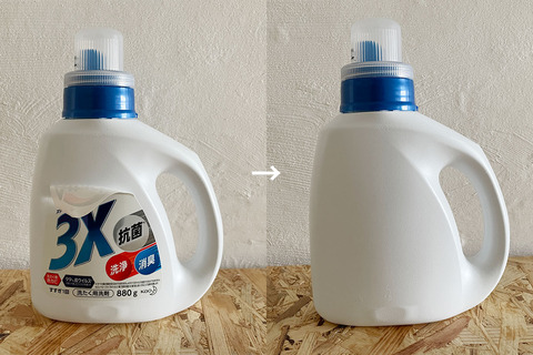 【セブンイレブン】液体洗剤の詰め替えボトルを無料でゲット!シンプルで白い容器が無料で手に入る