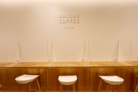 ユニクロ銀座12階「UNIQLO COFFEE（ユニクロコーヒー）」