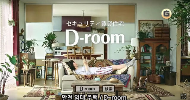 テレビcm インテリアがおしゃれでかわいいコマーシャル10選 ていない ていねいじゃない暮らしのブログ Powered By ライブドアブログ