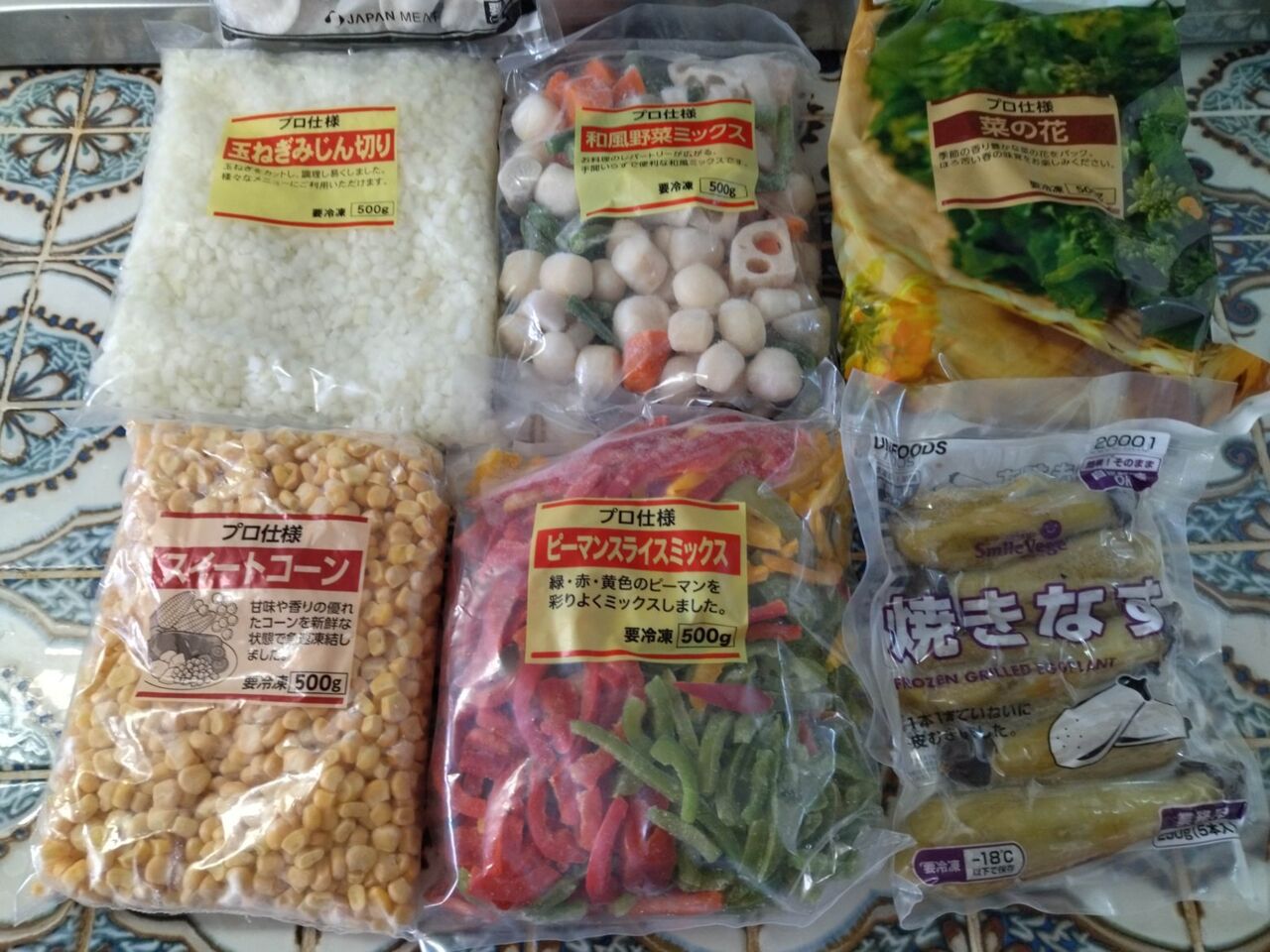 肉のハナマサのおすすめ冷凍食品野菜6選 22年3月 ていない ていねいじゃない暮らしのブログ Powered By ライブドアブログ
