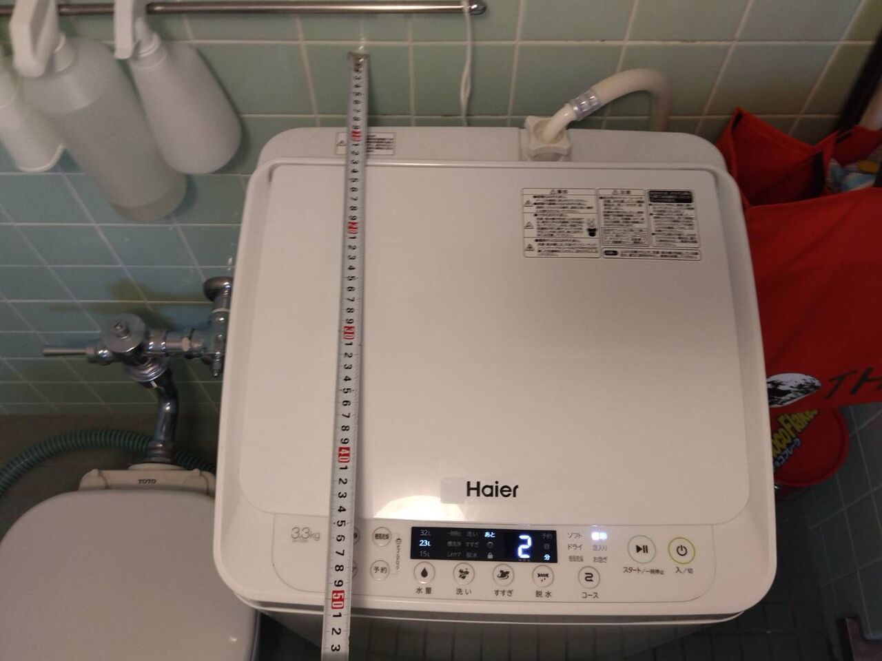 ミニマリストおすすめ縦型洗濯機|超小さい全自動ハイアール縦型 ミニマリストおすすめ縦型洗濯機|超小さい全自動ハイアール縦型