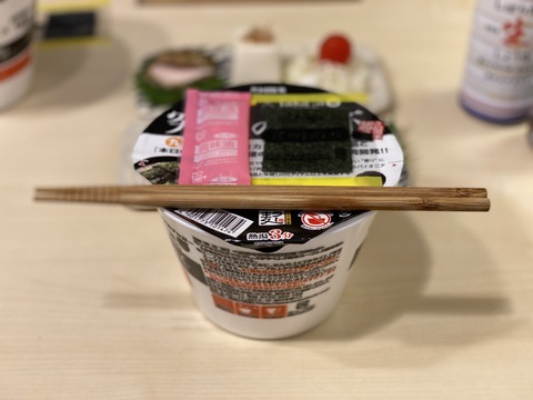 2022-09-25_19-44-42_979