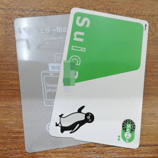 スマホカバーにsuicaカードを入れると 改札がエラーで通れないのを改善する裏技 ていない ていねいじゃない暮らしのブログ Powered By ライブドアブログ スマホカバーにsuicaカードを入れると 改札がエラーで通れないのを改善する裏技 ていない ていねいじゃない暮らしのブログ Powered By ライブドアブログ