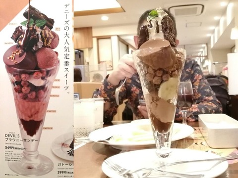 10月ライブドアひながた (17)