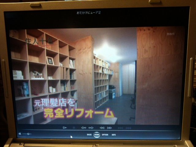 Ps3 トルネで録画した映像をパソコンで鑑賞 てぃんとしぁんの暮らし百花