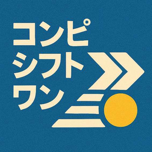 スクリーンショット 2025-08-07 102324
