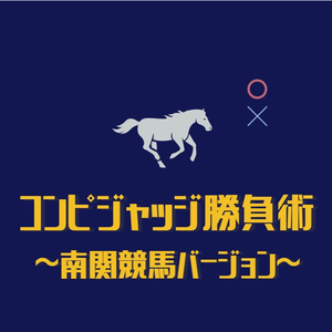 スクリーンショット 2025-06-28 103515