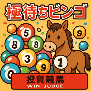 スクリーンショット 2025-12-12 131547