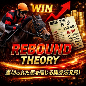 スクリーンショット 2026-01-14 094321