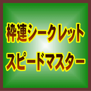 スクリーンショット 2026-02-17 151748