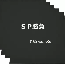 sp