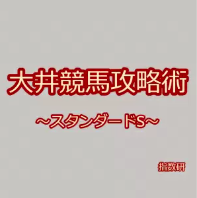 スクリーンショット 2024-12-29 094145