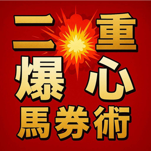 スクリーンショット 2025-07-04 101345