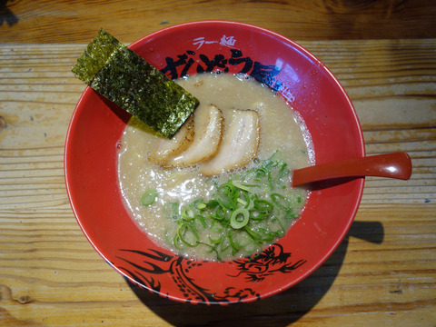 ずんどう屋-元味