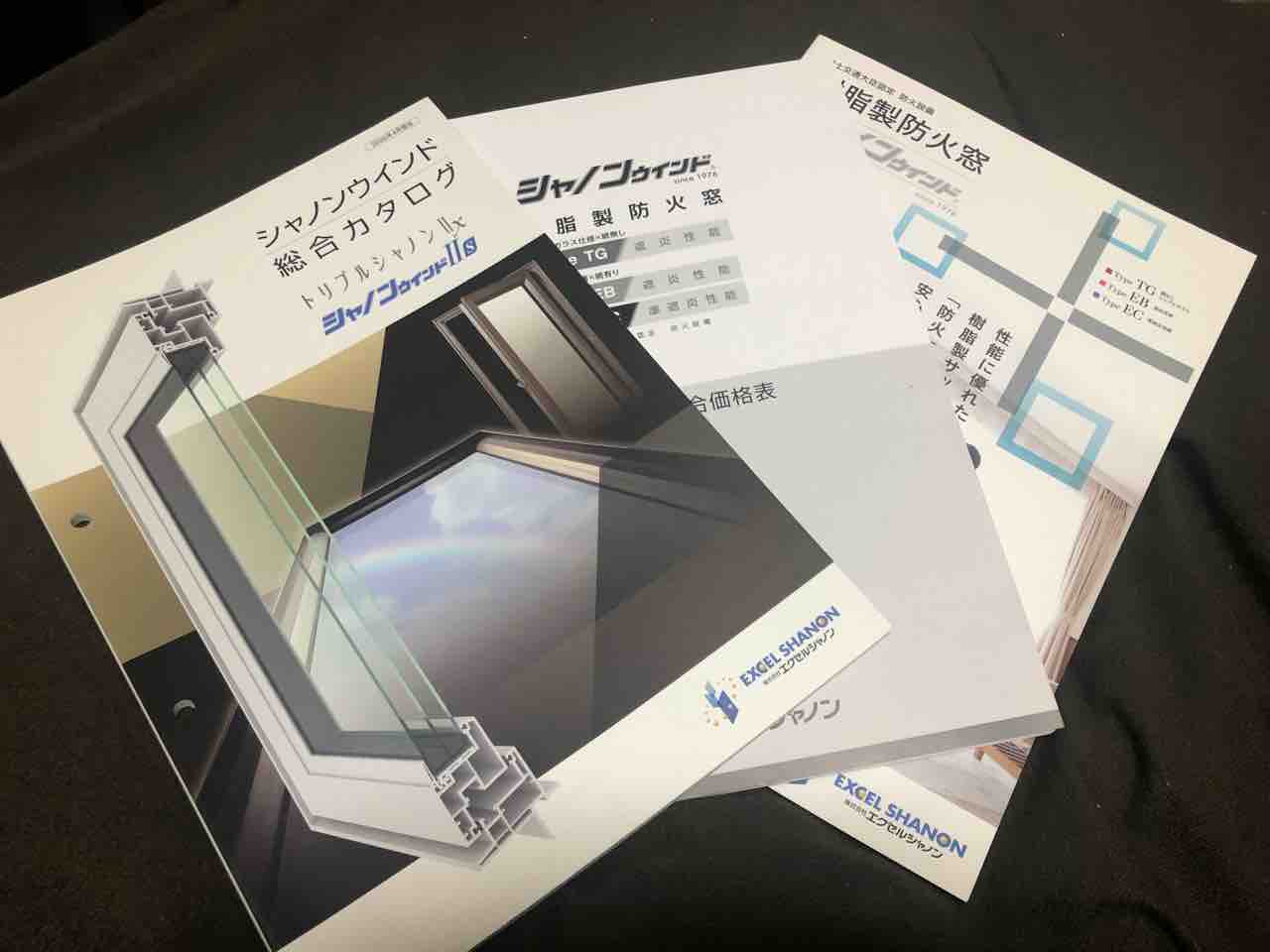 近況報告 予算オーバー 山口の工務店で建てる高気密高断熱の家 近況報告 予算オーバー 山口の工務店で建てる高気密高断熱の家