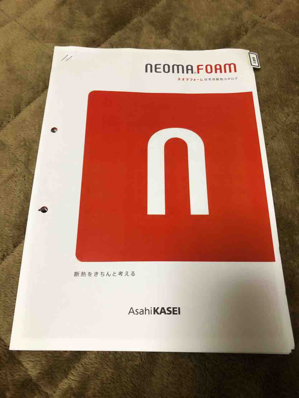 断熱 山口の工務店で建てる高気密高断熱の家