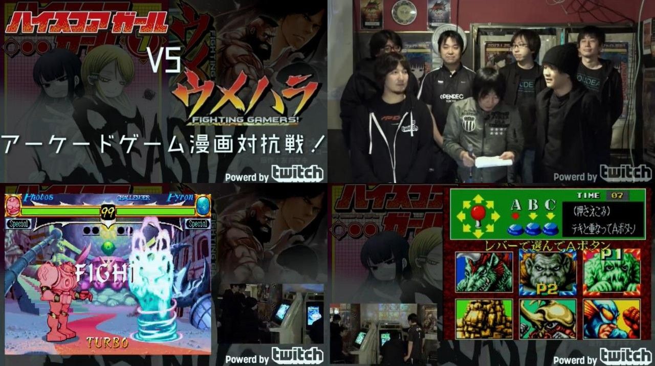 ウメハラ 押切蓮介イベント適当まとめ 帝聖速報