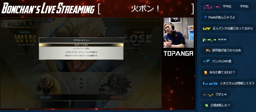 かりん談義をするレッドブル ボンちゃん 帝聖速報