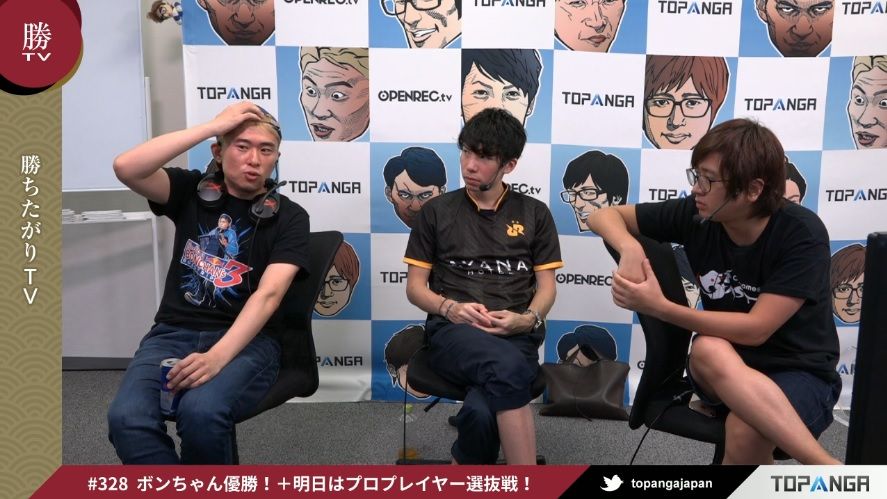 ボンちゃんが語る ようやく実現したパンクとの同キャラ戦 Vsfighting19 帝聖速報