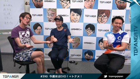 EVO2019直前トパンガTVときどさんのジェスチャー