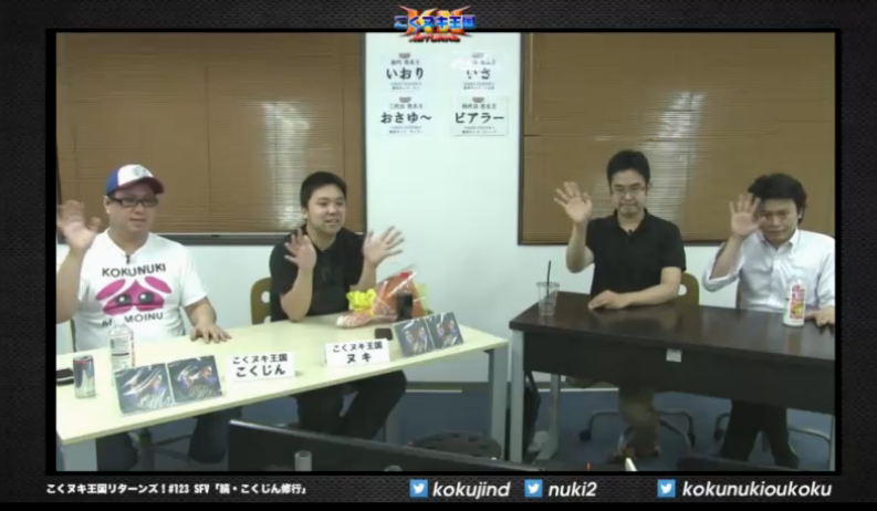 ヌキ卒業でこくヌキ王国終了へ 後継番組はこくじんが単独で 帝聖速報